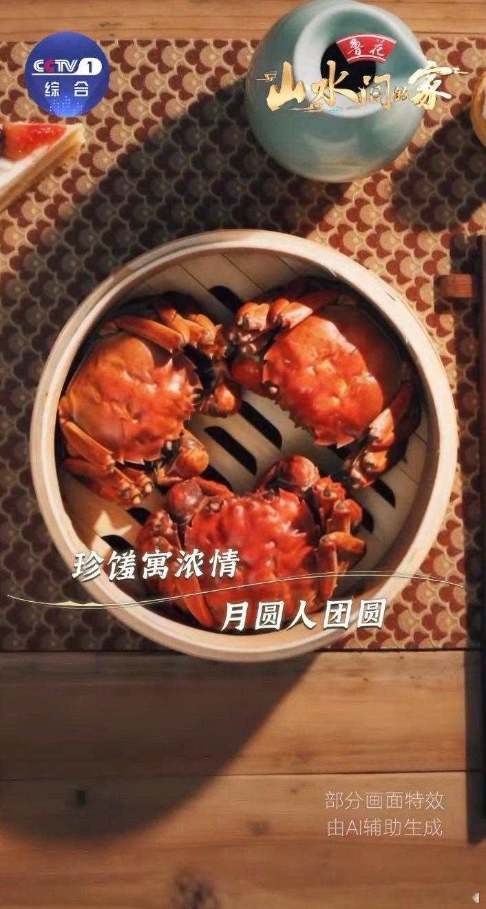 有一种美学叫中国圆中国圆究竟有多美 家里的老瓷碗是圆口的，盛上粥时碗沿冒着圆弧形