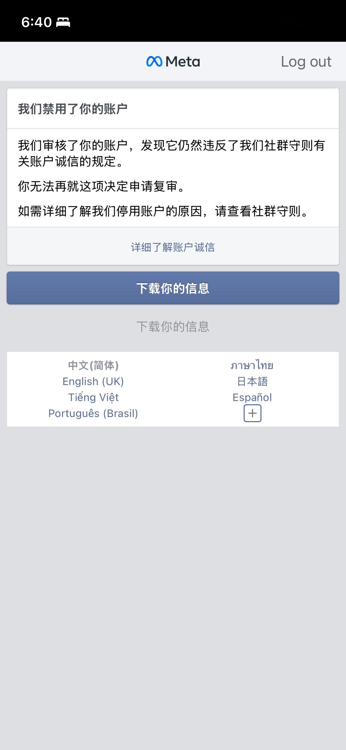 最近在看新摩托车，和几个诈骗的周旋了一下，怎么我成诈骗的了？？？ 