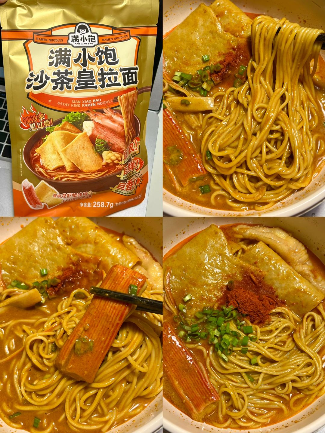 这么好吃为啥没人推啊…