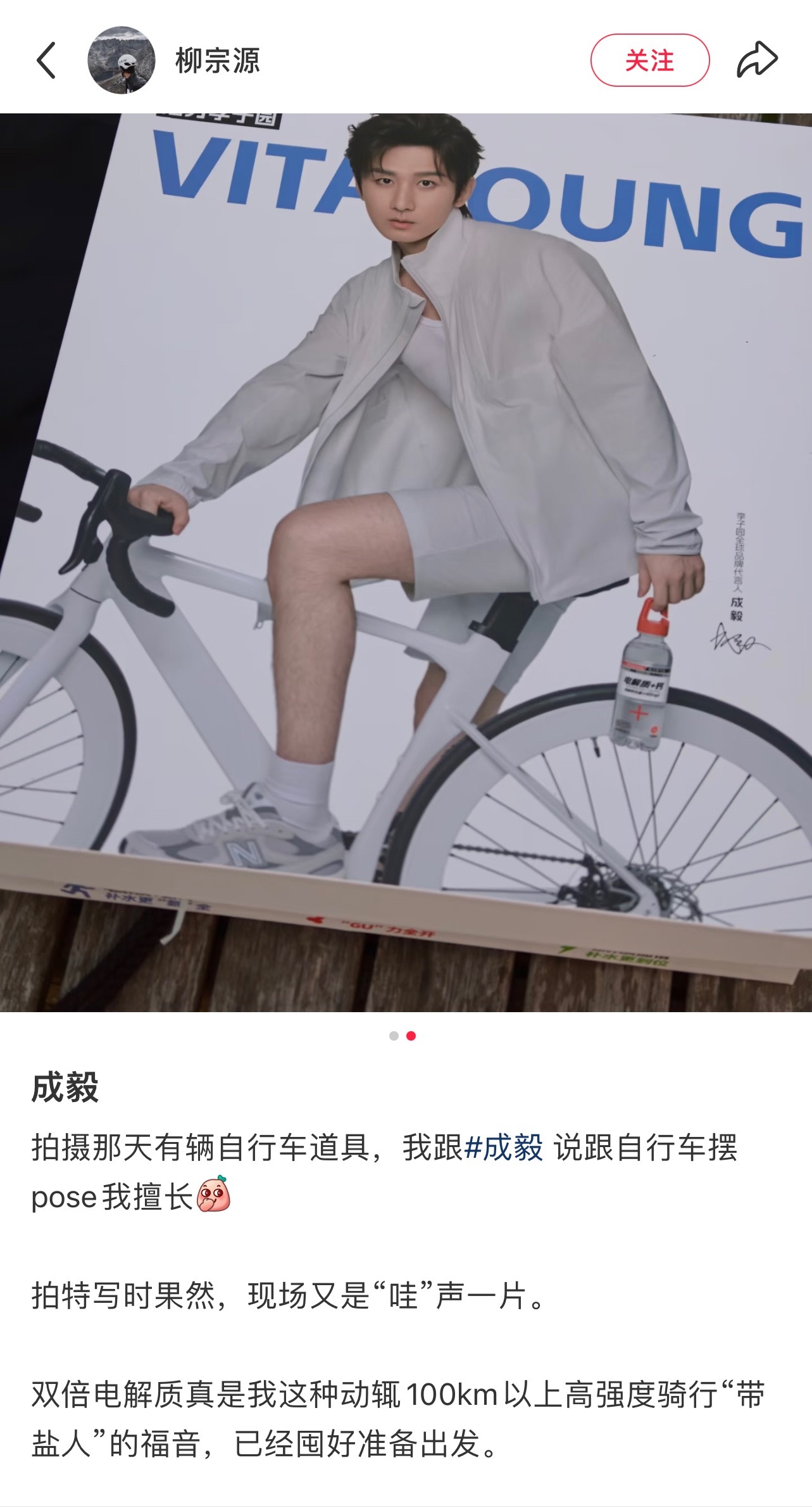 “拍摄时果然，现场又是哇声一片🥵”园园，你又闷声给果果们谋福利！李子园续约成毅