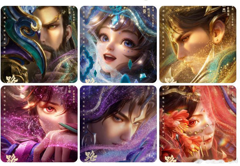 王者马年限定皮肤英雄公布看了下，没有我最常用的射手后羿啊！分别有狄仁杰、朵莉亚、