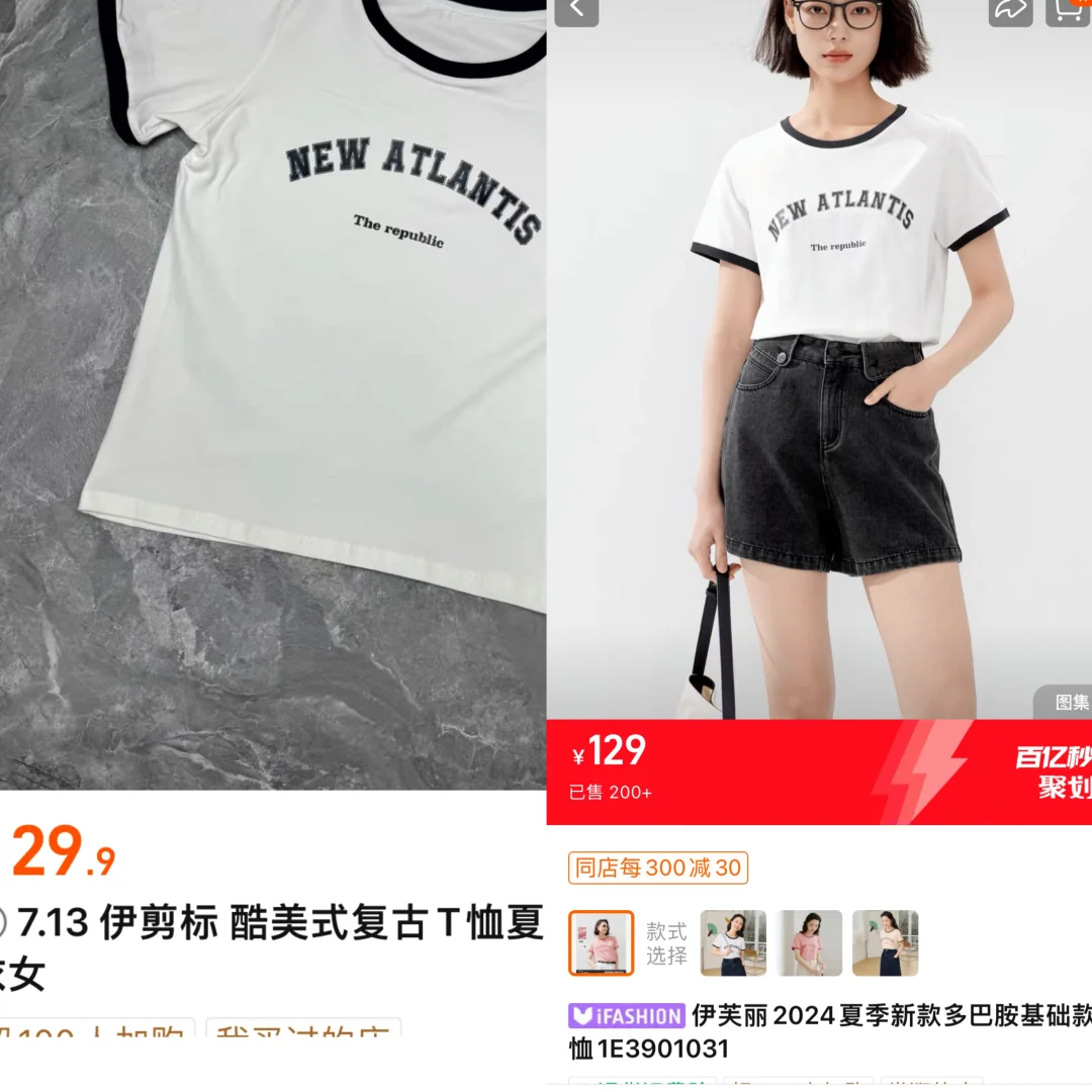 外贸|💰29拿下伊芙丽129r正肩T恤