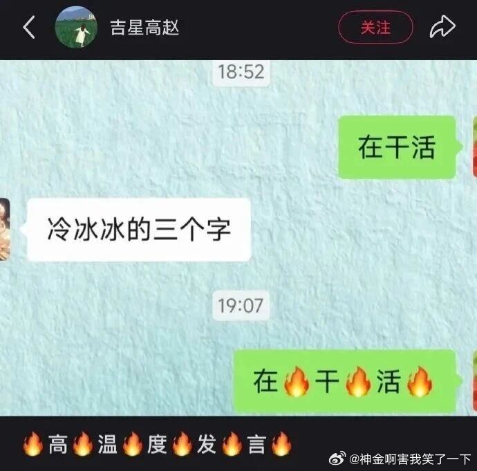 6297我希望你不要对我冷冰冰 