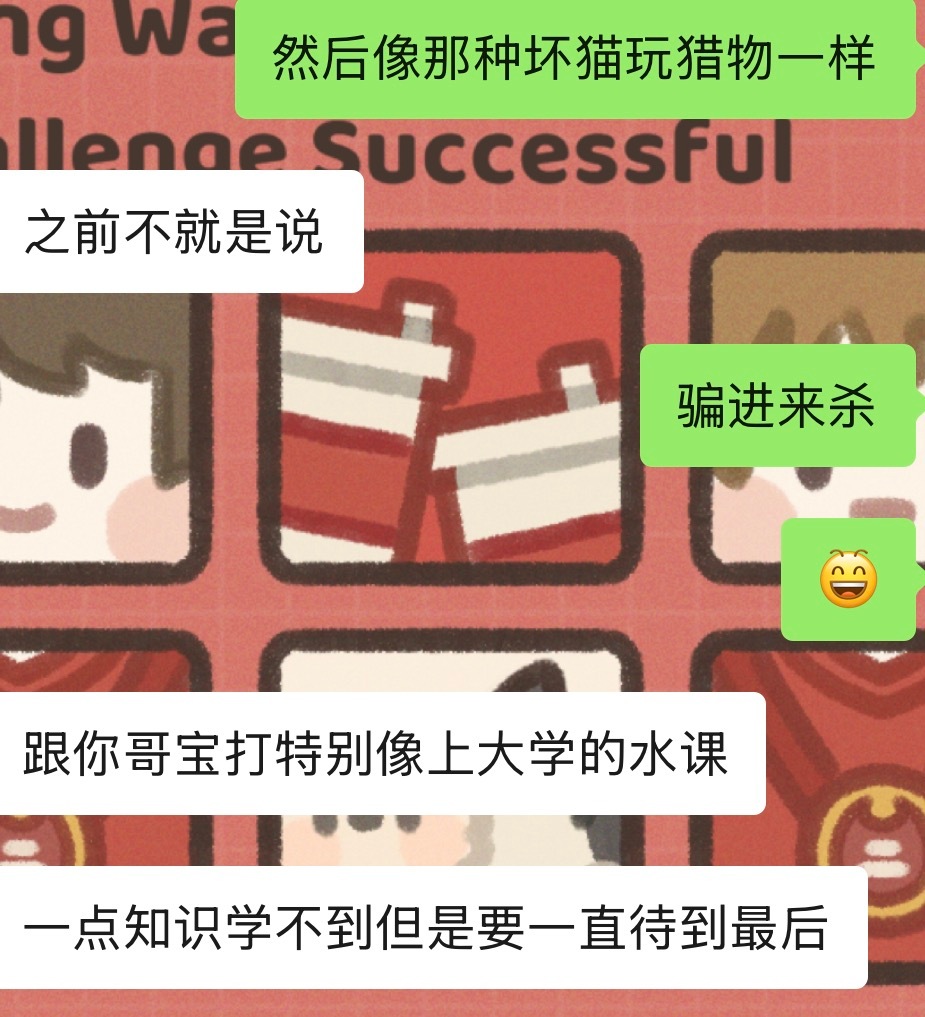 比味十足 