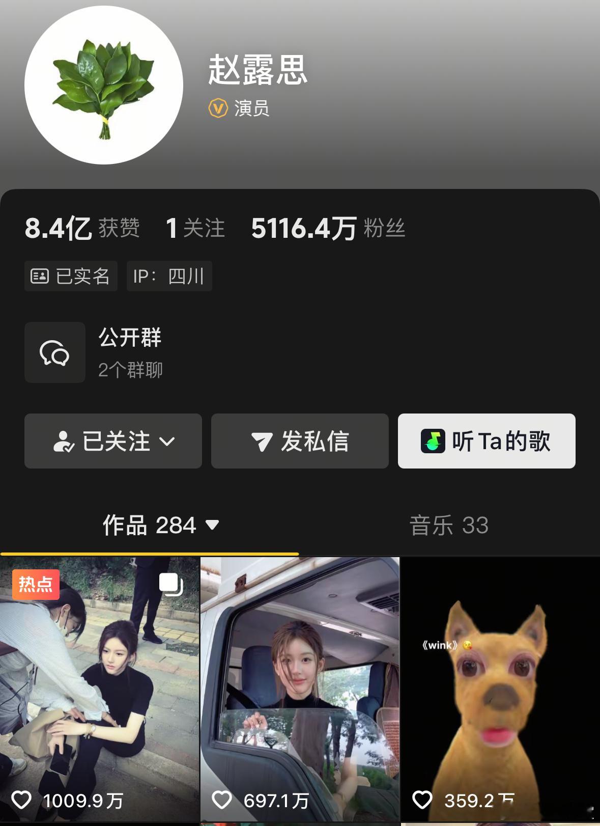 恭喜赵露思🫘第二条破千万点赞的视频，仅发布8天，许我耀眼的有效播剧，许妍真的大