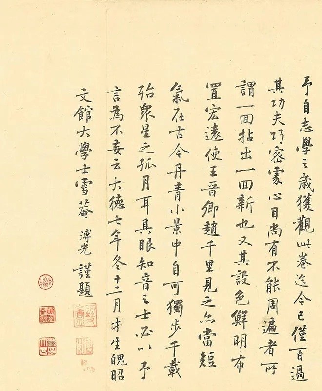 提起王希孟，最容易让人记住的是“十八岁画出《千里江山图》”。但真正奇怪的是：这样