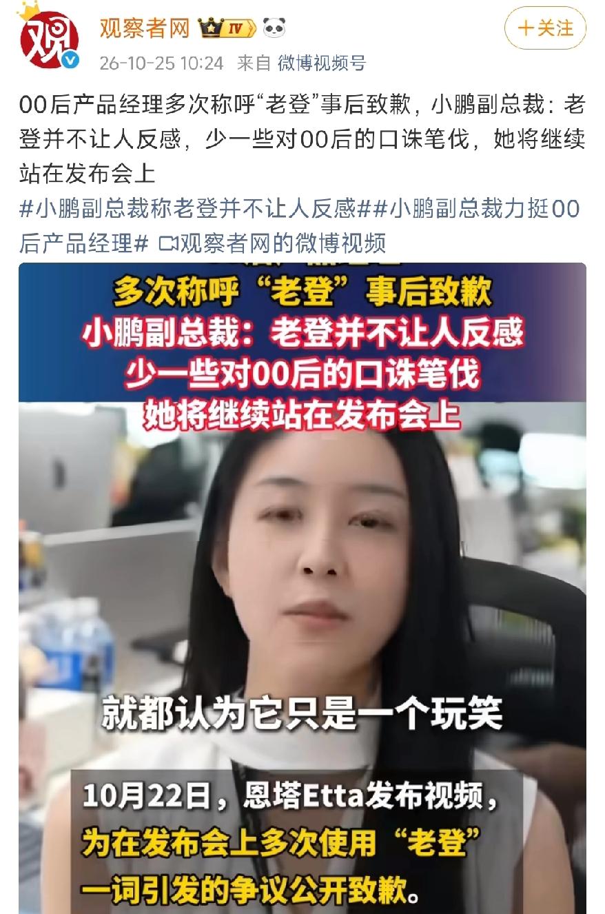 小登汽车，谁买谁老登，人家现在目标客户群就是年轻人，其他人不在人家目标范围。
有