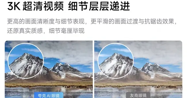 請喝奶茶還不夠，千問AI眼鏡G1官宣開啟預售