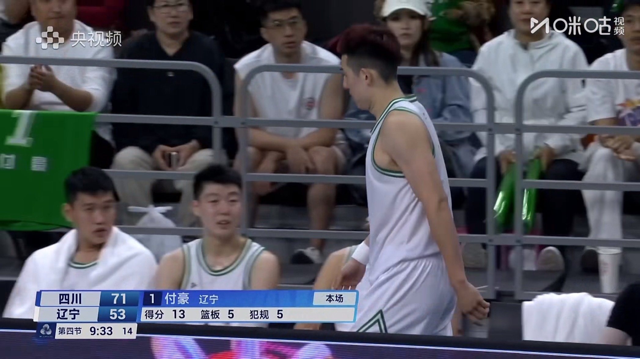 付豪5犯毕业提前结束了本次全运会的征程