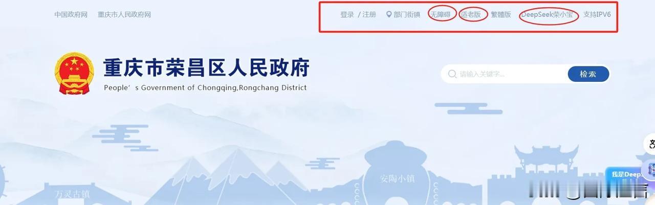 荣昌火了，但没有一个爆火是无缘无故的！
荣昌的食堂火了，荣昌卤鹅火了，特意跑去看