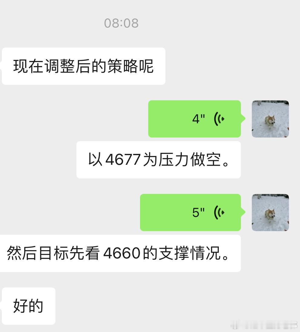 早间情绪还是很高涨，直接跳空高开四十点，怎么布局？很多人迷茫了，老郭早就告诉了各