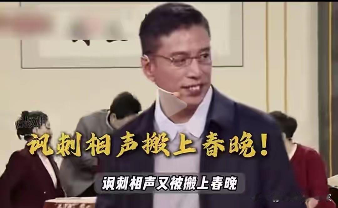 三年磨一剑，一剑封喉！贾旭明《圆桌悟事》凭什么炸翻全网？
 
别人上春晚博流量，