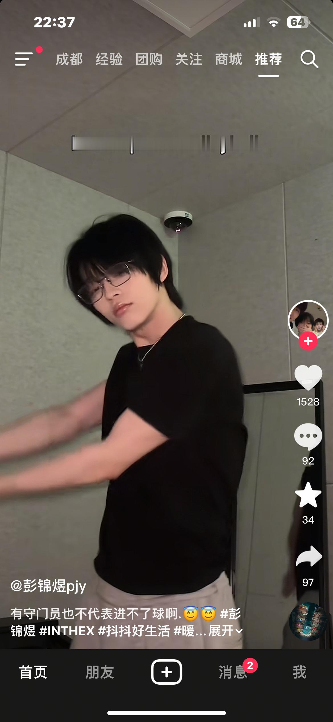 给我推哪头猪呢 