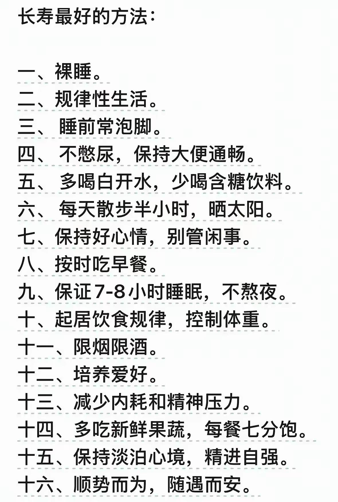 美少女美景分享