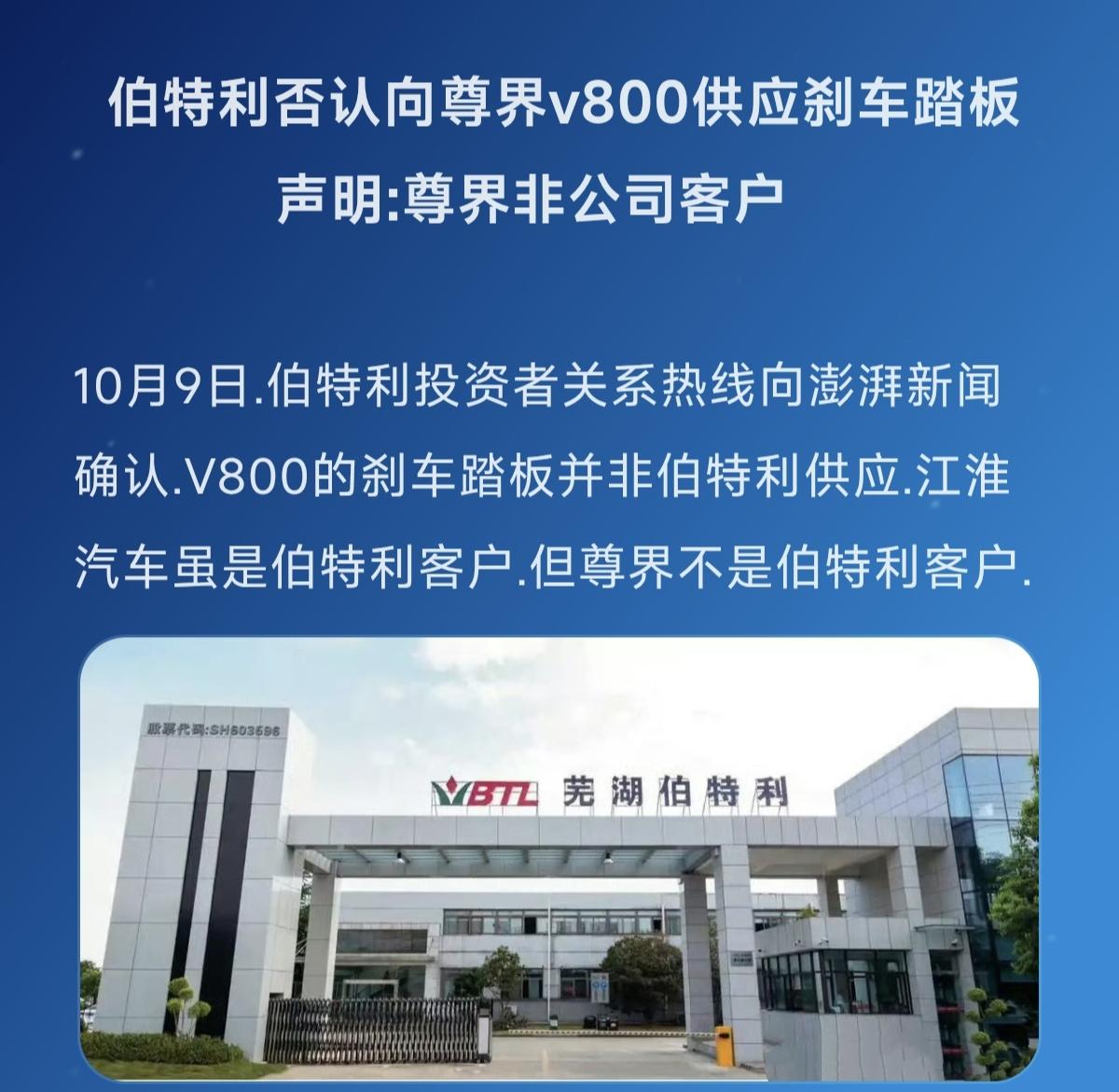 汽车销量分析 创作者中心 创作灵感 汽车供应链 新能源汽车