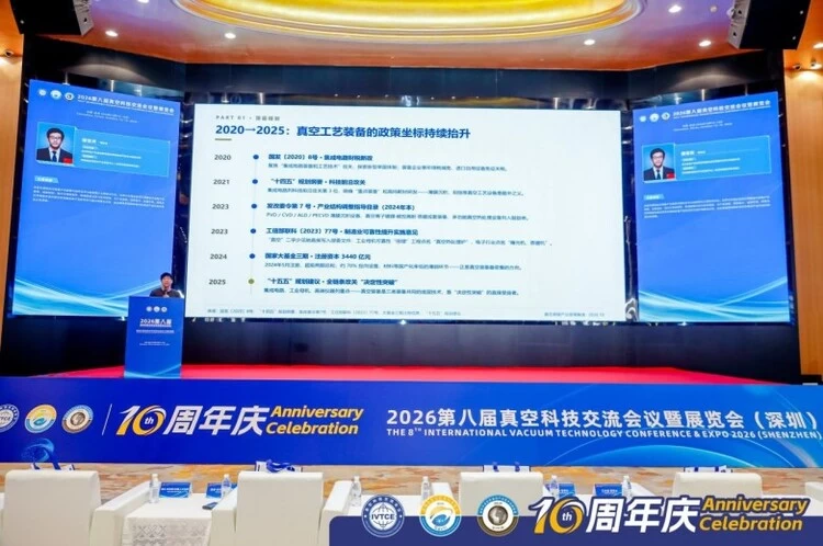 《中国高端装备与仪器产业城市竞争力指数报告（2026）》发布 展现中国高端装备城市竞争新图景