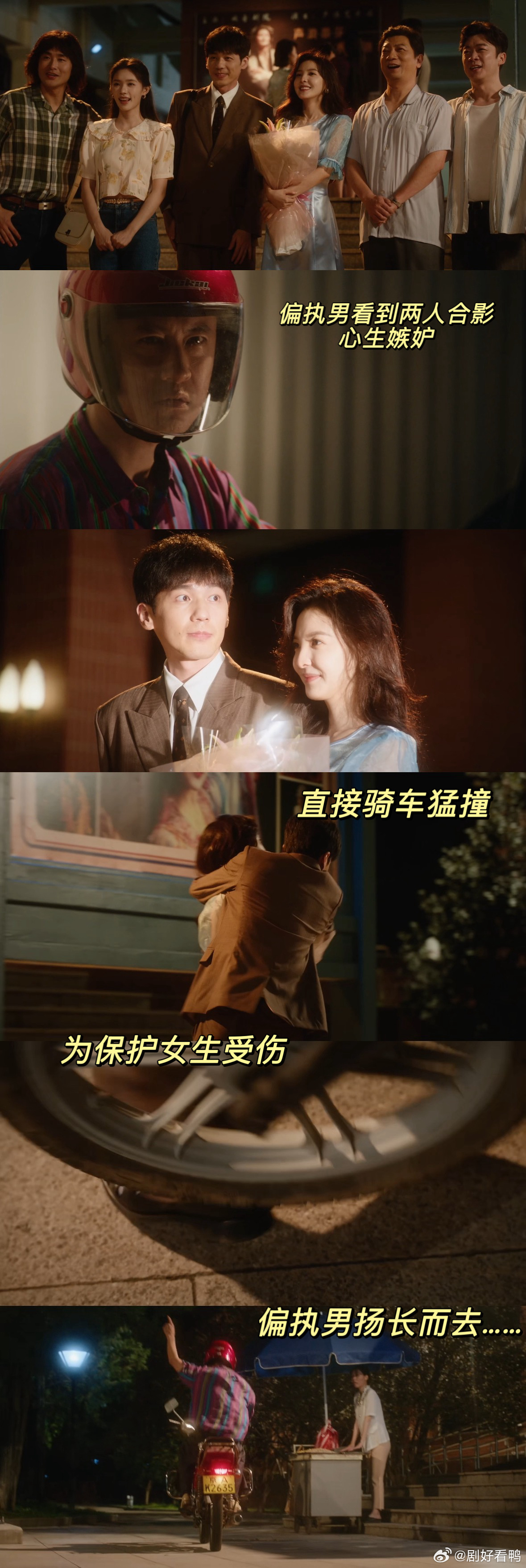 看完这段不敢相亲了谁来救救我的眼睛，不敢想章若楠本人面对这种情况是什么感受，反正