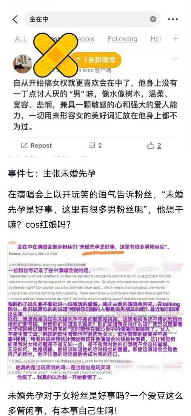 评一下老叔嬷和老叔的发言哪个更精彩 