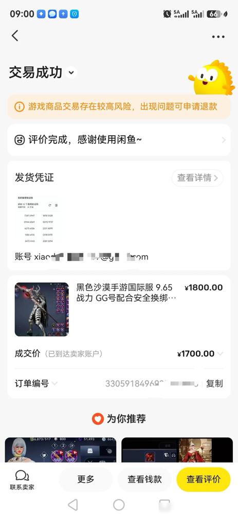 我前几年真为同款事跟我家那口子闹到要分房睡，大半辈子省吃俭用攒钱给儿子凑首付，他