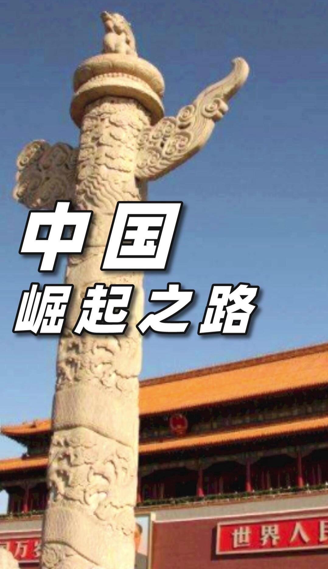 都说中国制造厉害。
到底厉害在哪？

看数据。
是进了强国行列。
和德国日本一档