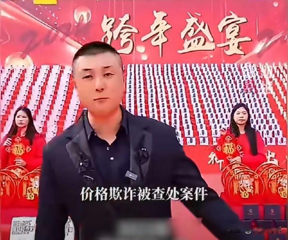 老葛29号回归年货节又被报道上热搜！

        10多年来多次遭封禁又复