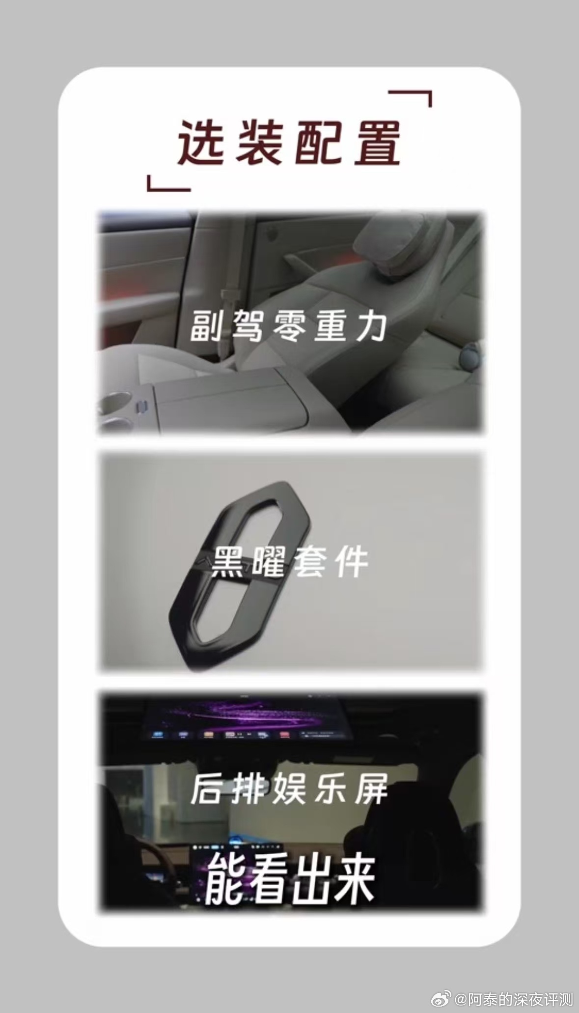 M6开启预售，首批展车到店，昨天看了一眼销售的朋友圈，晚上下班之后，看车的人非常