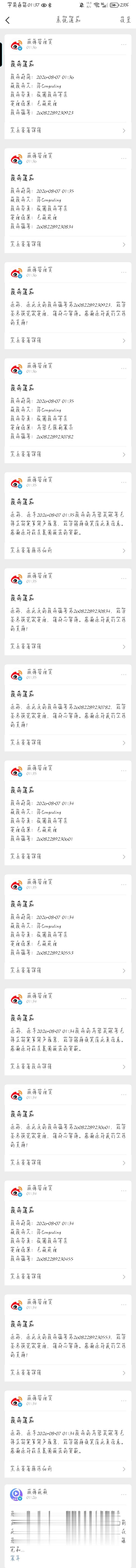 你说说你，没v跟我吵啥呢？给我🐏耗吗？ 我希望你能知道红v看你们这种是可以🐏