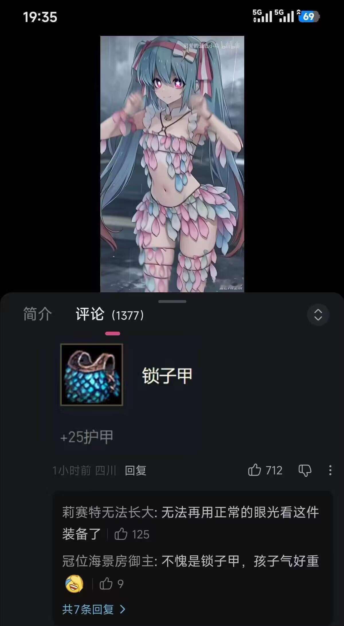 草 ​​​