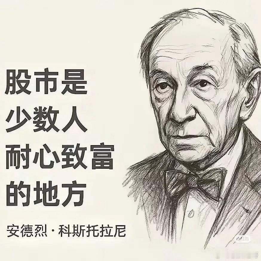 心态决定成败股市第一要克服的就是贪婪与恐惧，常说买在无人问津时，卖在人声鼎沸处。