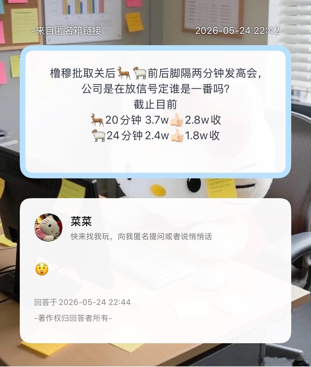 是这样吗？ 