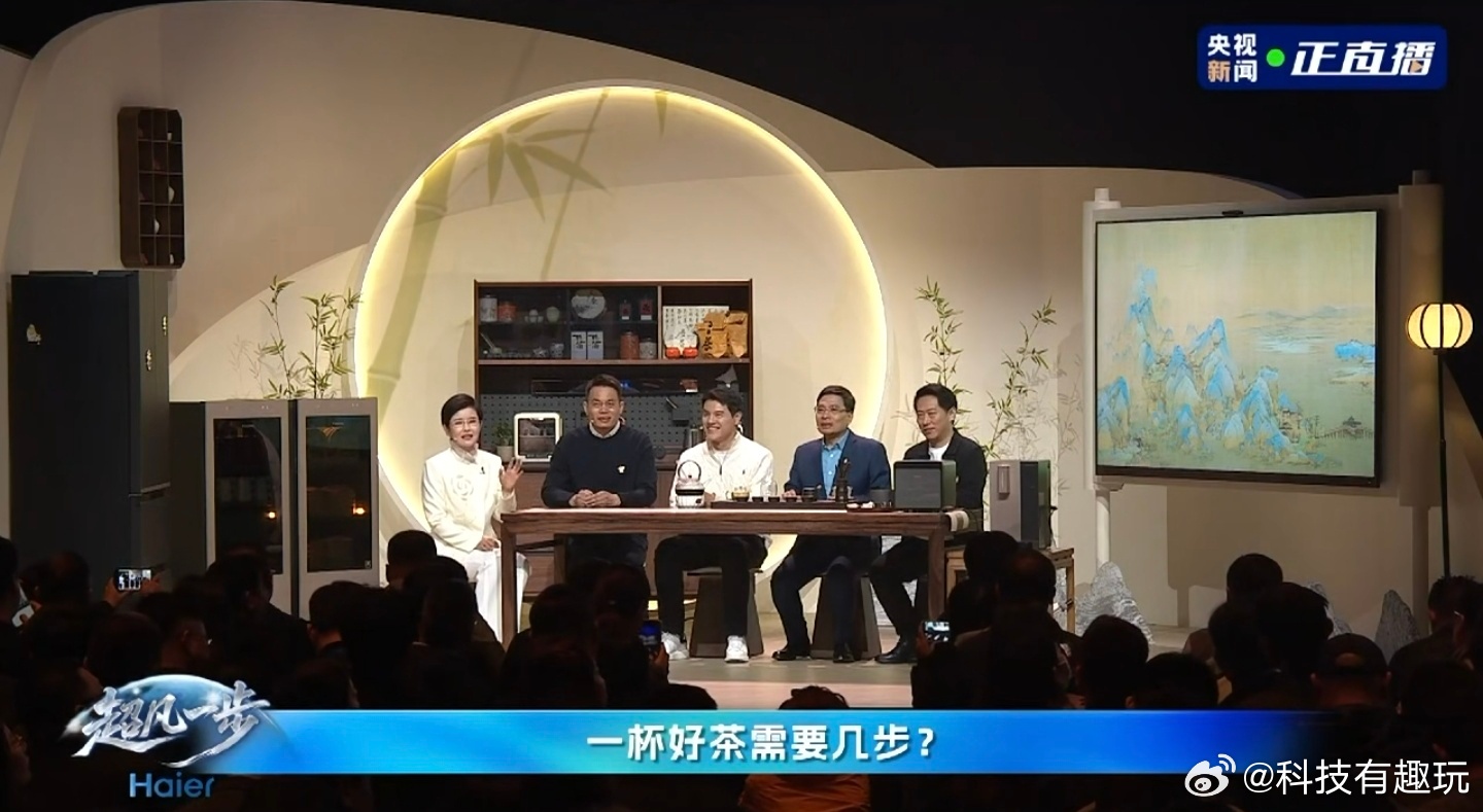 AI把茶道门槛打下来了一直觉得喝茶是生活里最治愈的小事，忙完一天坐下来泡杯茶，整