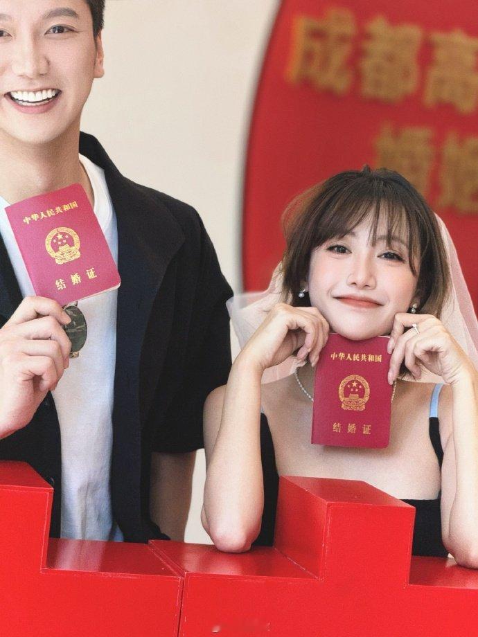 【魏笑晒结婚证】4月26日，晒结婚证，配文：谢谢大家??分给大家喜气 。 魏笑结