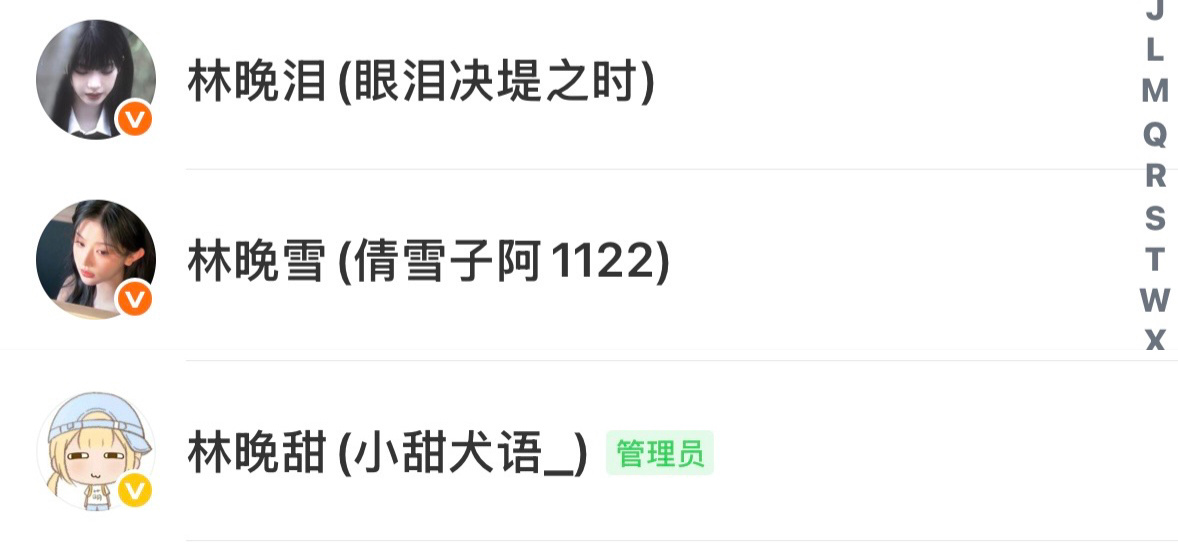 哦哦 
