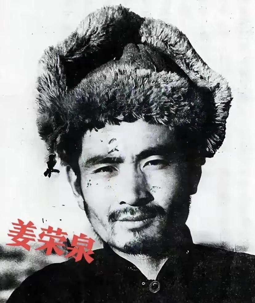 1943年，姜荣泉被俘，日军决定送他去哈尔滨平房的731部队做活体实验，路上，姜