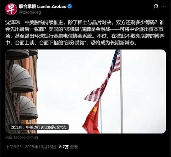 外媒炒作美“终极绝招”？别被带偏，这些手段根本没那么容易落地。

美国要祭出最后
