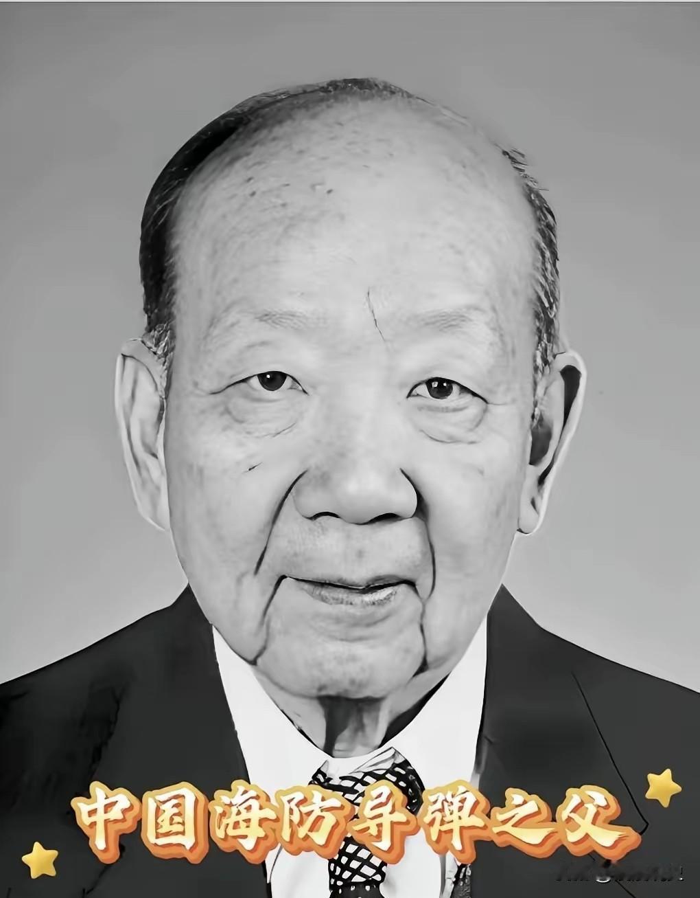 万里海疆铸重器：梁守槃的海防导弹攻坚路
 
没有镁光灯追逐，只有试验场的风沙；没