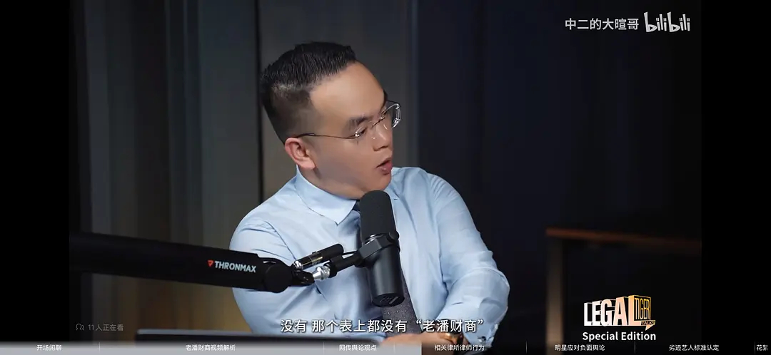 谁都不敢相信 ​​​