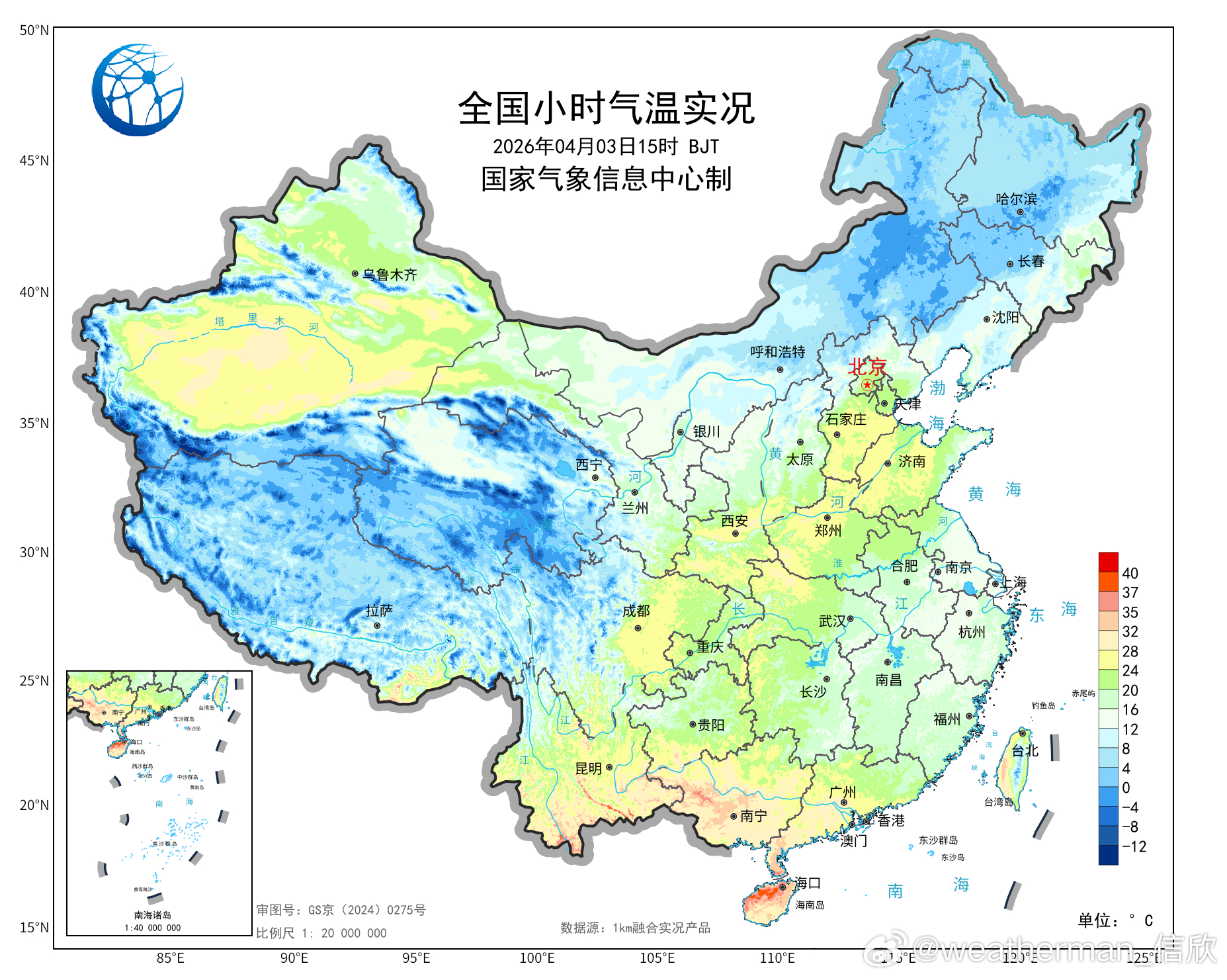 【高温】今天云南、海南部分站点出现高温。截至15时最高，云南元阳38.4℃，排名