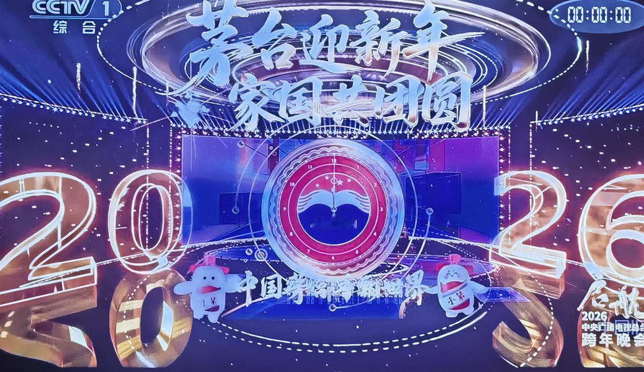 赴一场2026的约
 
旧年的钟摆，摇落最后一声回响
把疲惫和遗憾，轻轻叠进时光