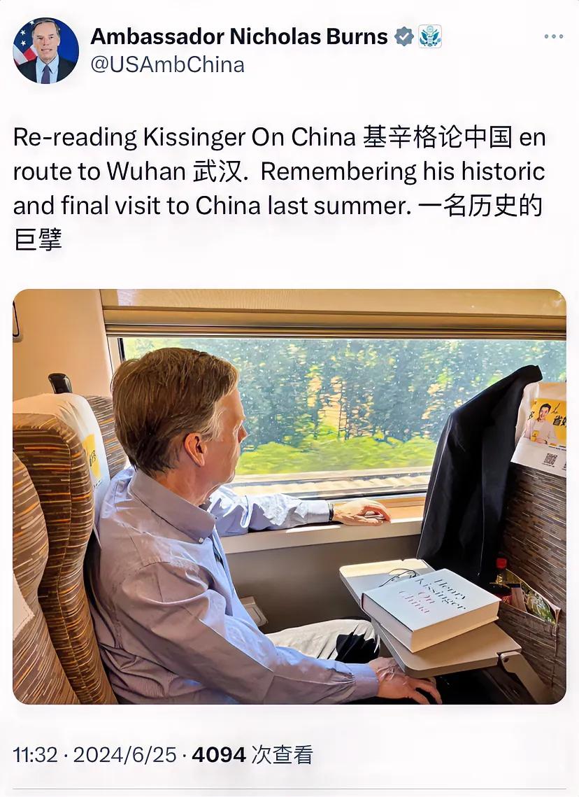 美国驻华大使伯恩斯今天（6月25日）又坐高铁出行了，这次的目的地是湖北武汉。这次