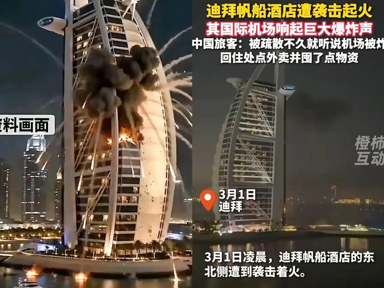 空袭下的迪拜，和我们想象的完全不一样！

1、表姐原本计划在迪拜待7天，打卡6个