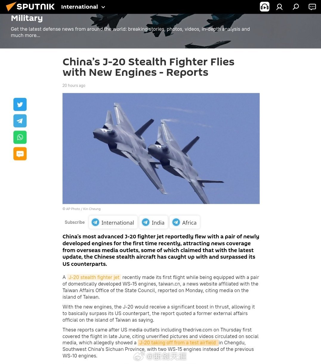 中国J-20隐形战斗机使用新发动机飞行-报道周一，国务院台湾事务办公室下属的新闻