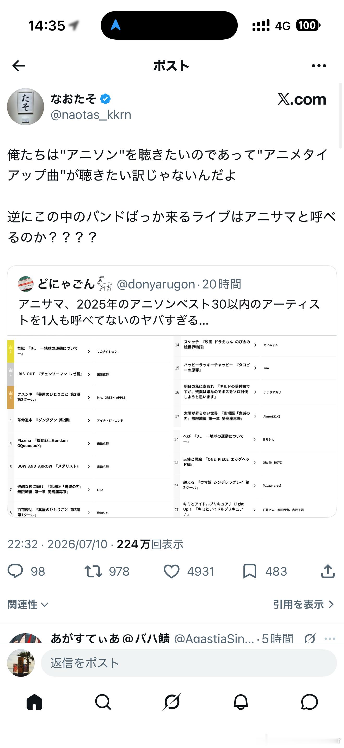 那你也得能叫得来 