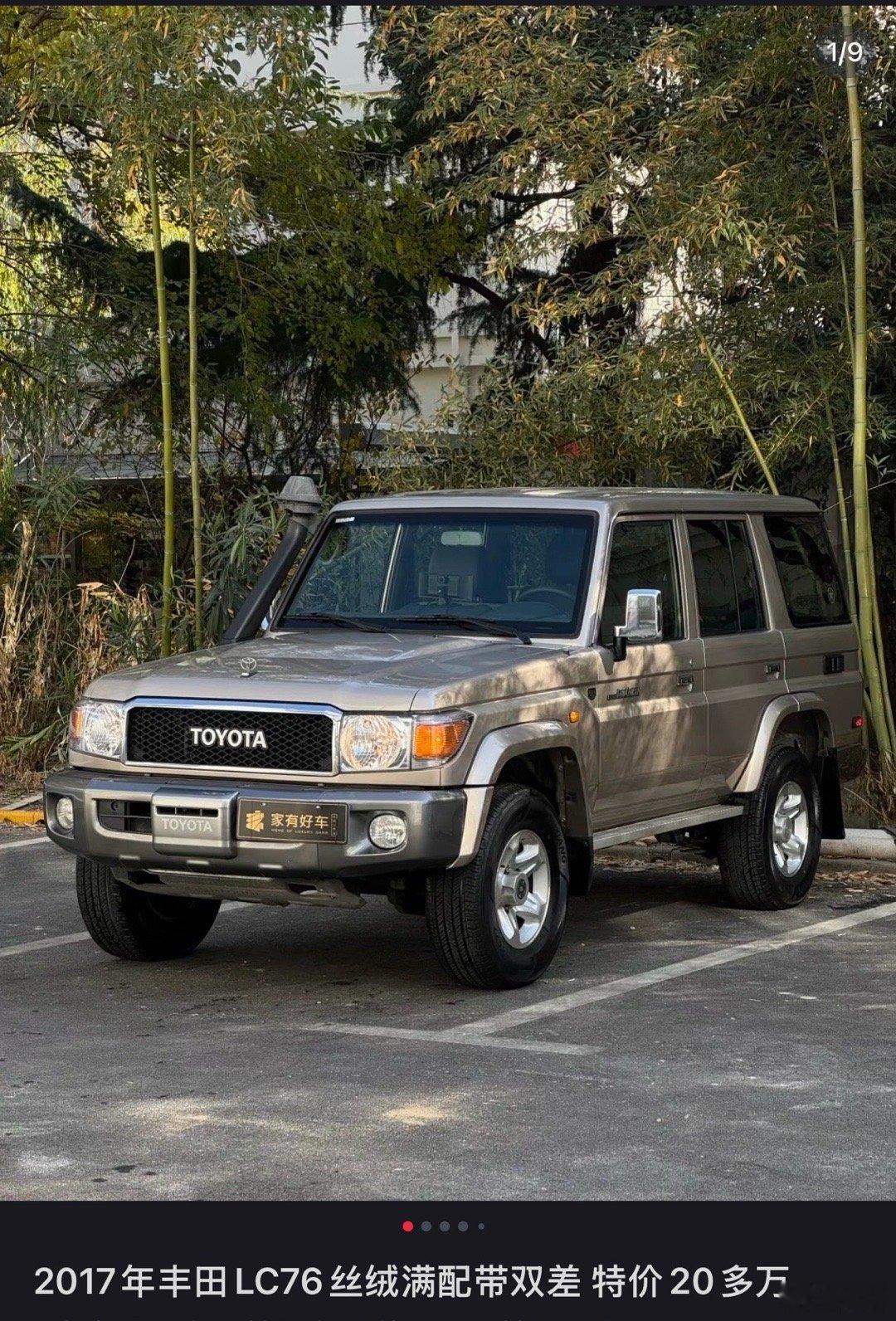 最近疯狂刷到这俩车的二手车，很大一部分可能是自己老看