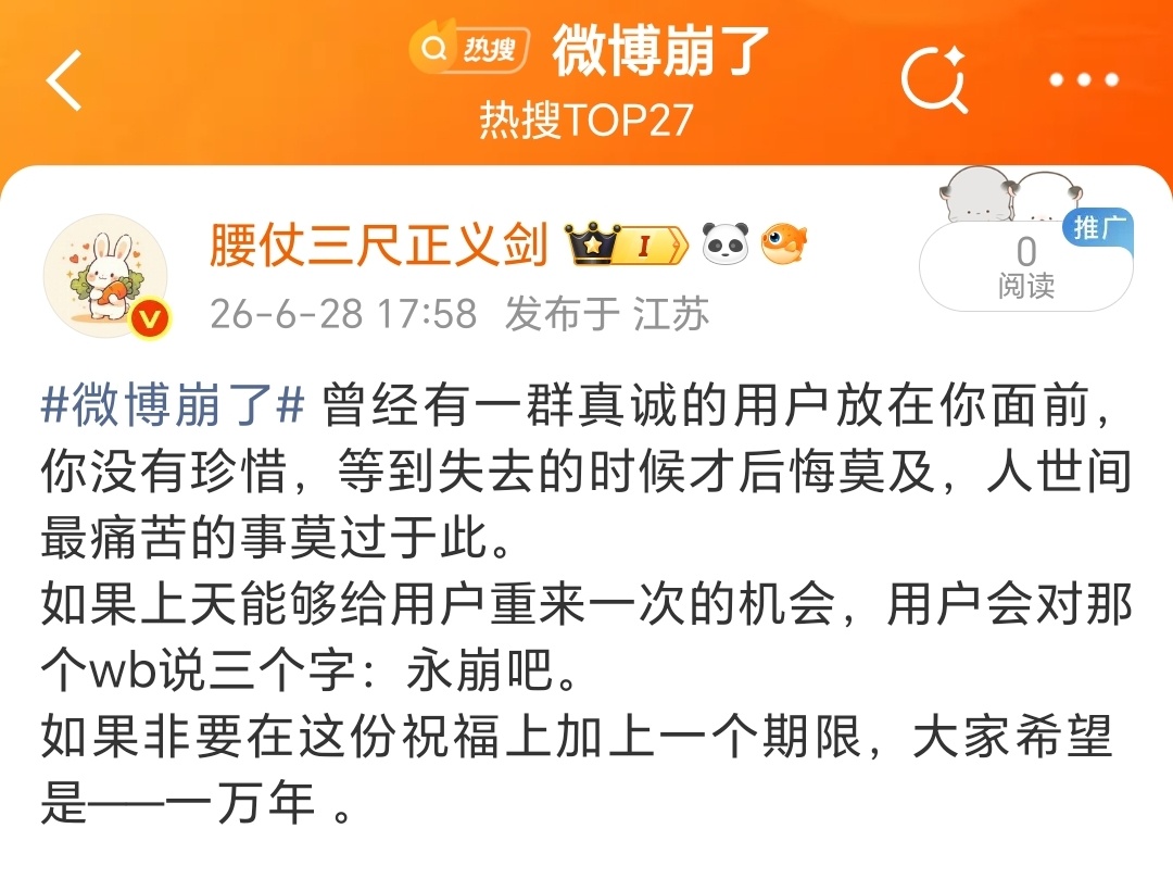 戳到痛处了，0阅读量