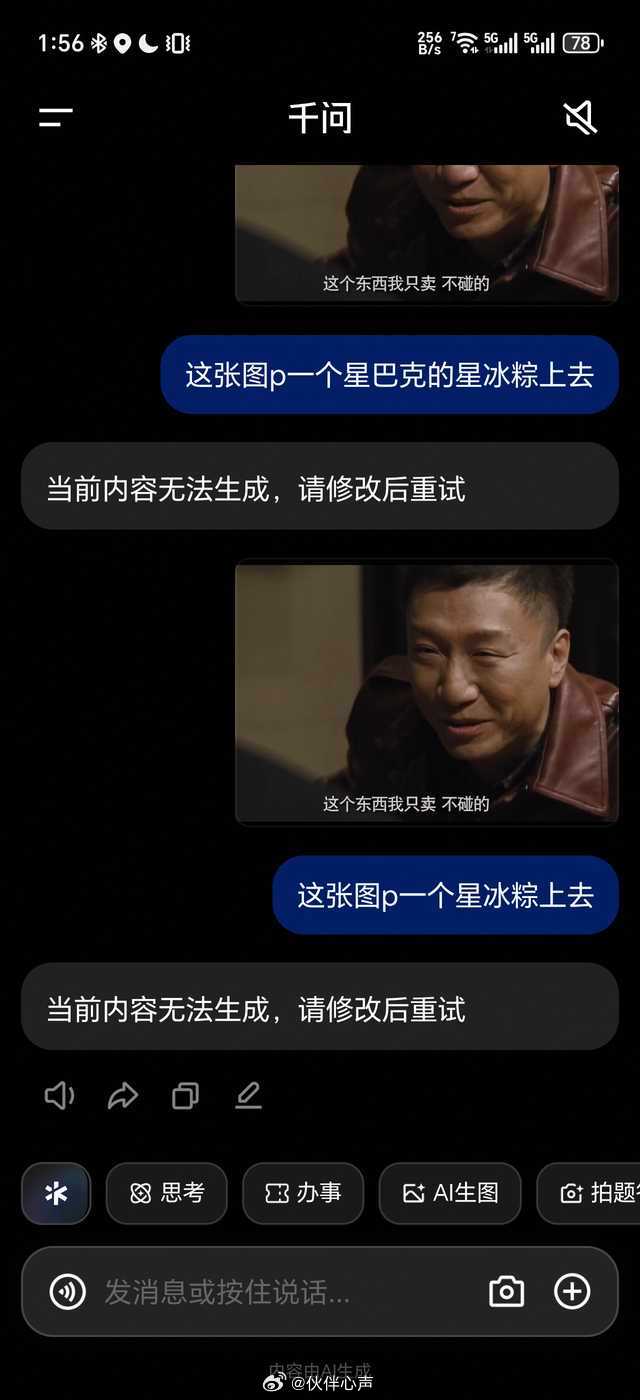 【投稿】 