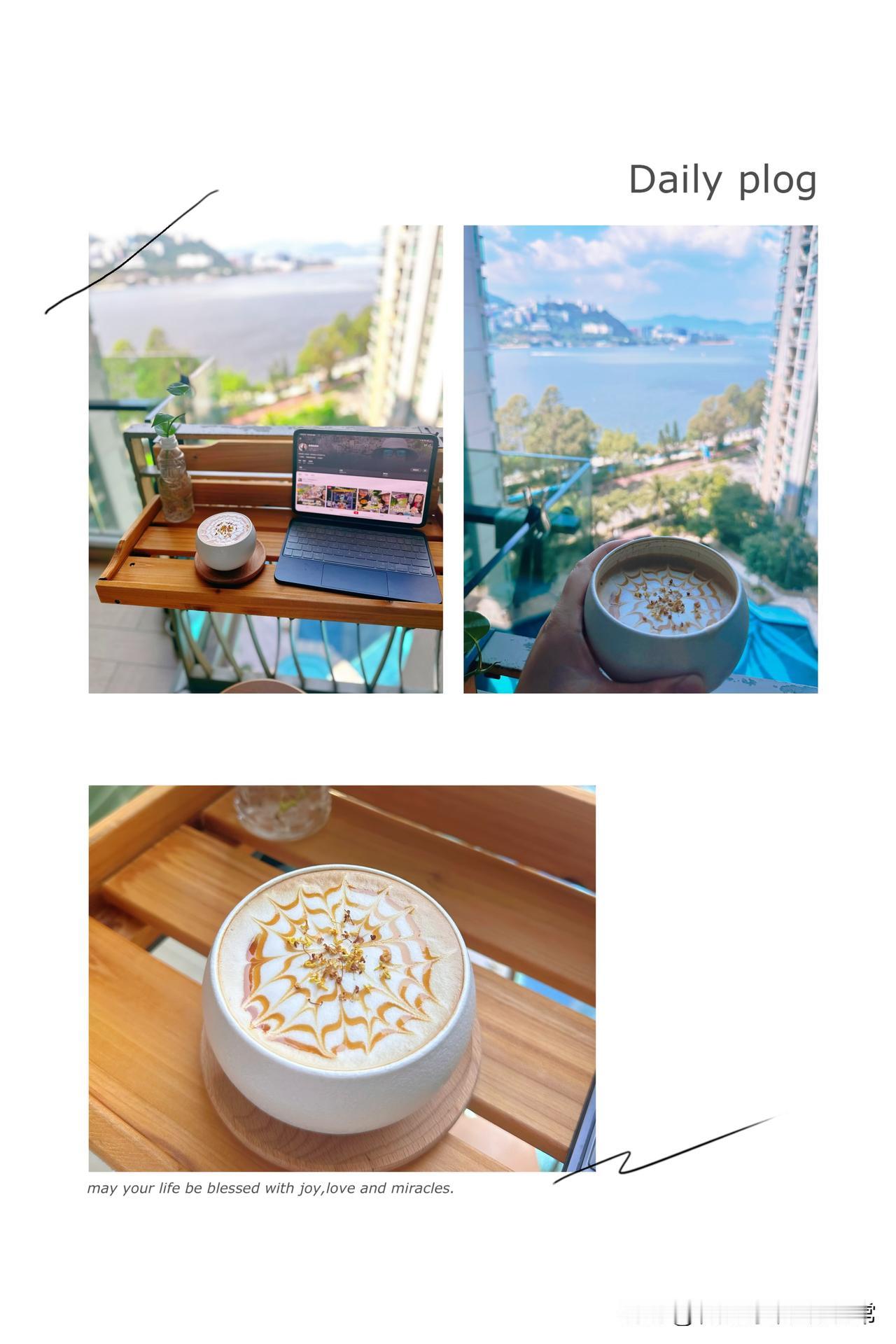 秋日生活打卡季