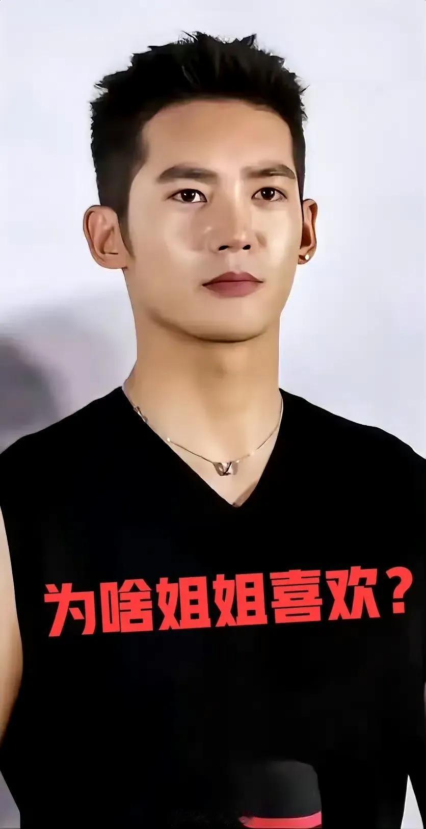 网友分析为什么姐姐都喜欢于适，原因有三：

第一，他与其他艺人不一样，他有阳刚之