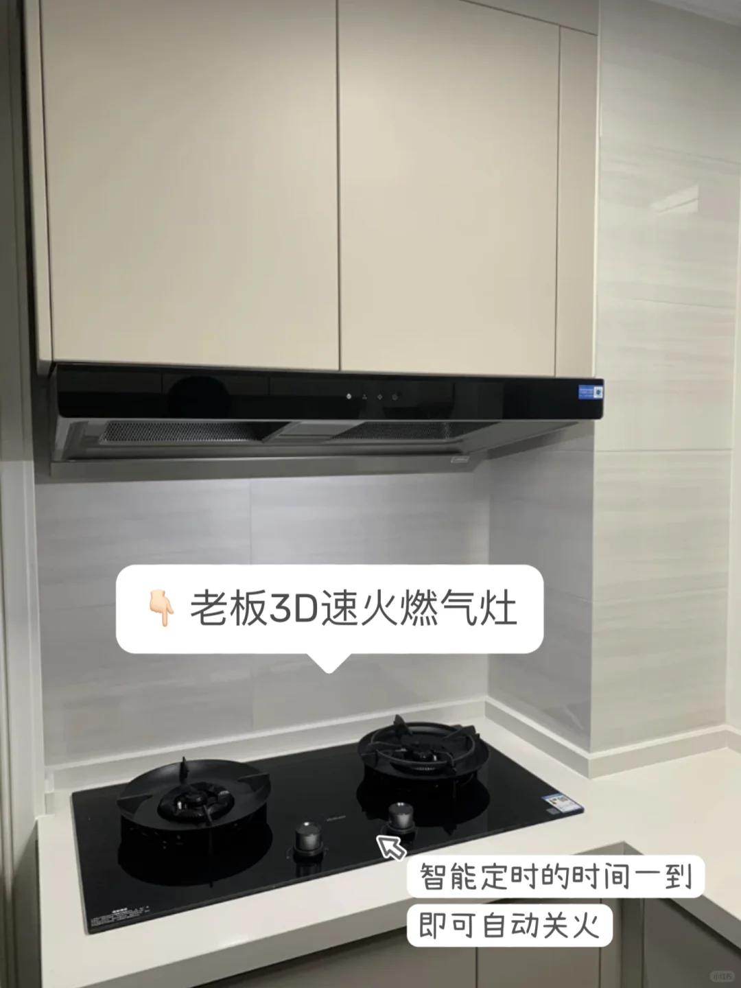 老板燃气灶推荐：真的不要太好用