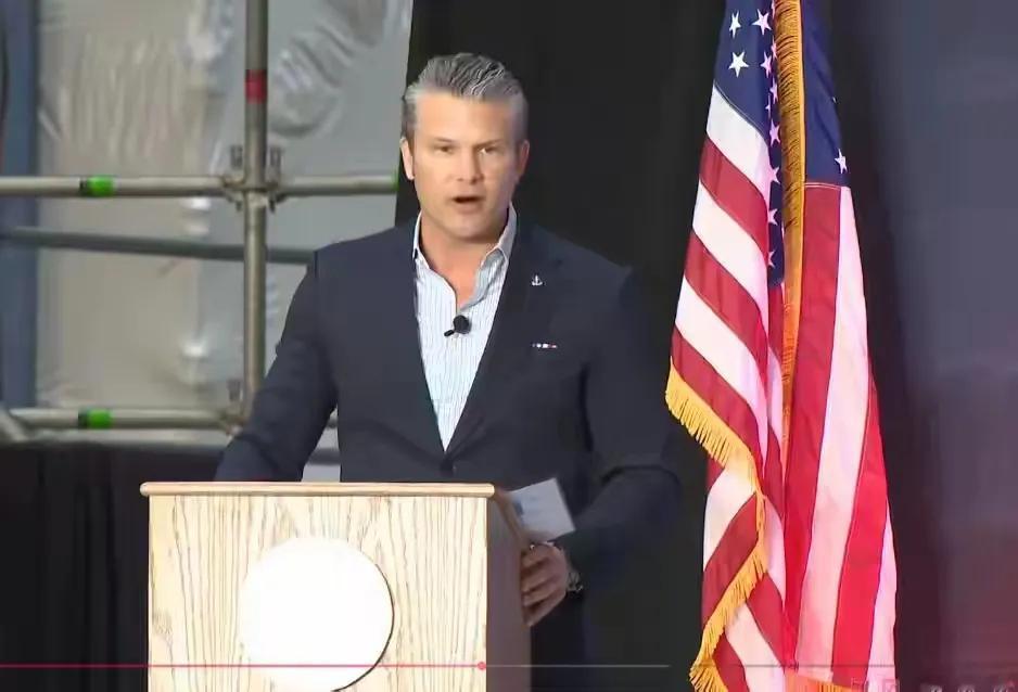 美国新防长赫格塞思的演讲，简直是美式霸权的焦虑自白书，荒谬又心虚！
 
他倒打一